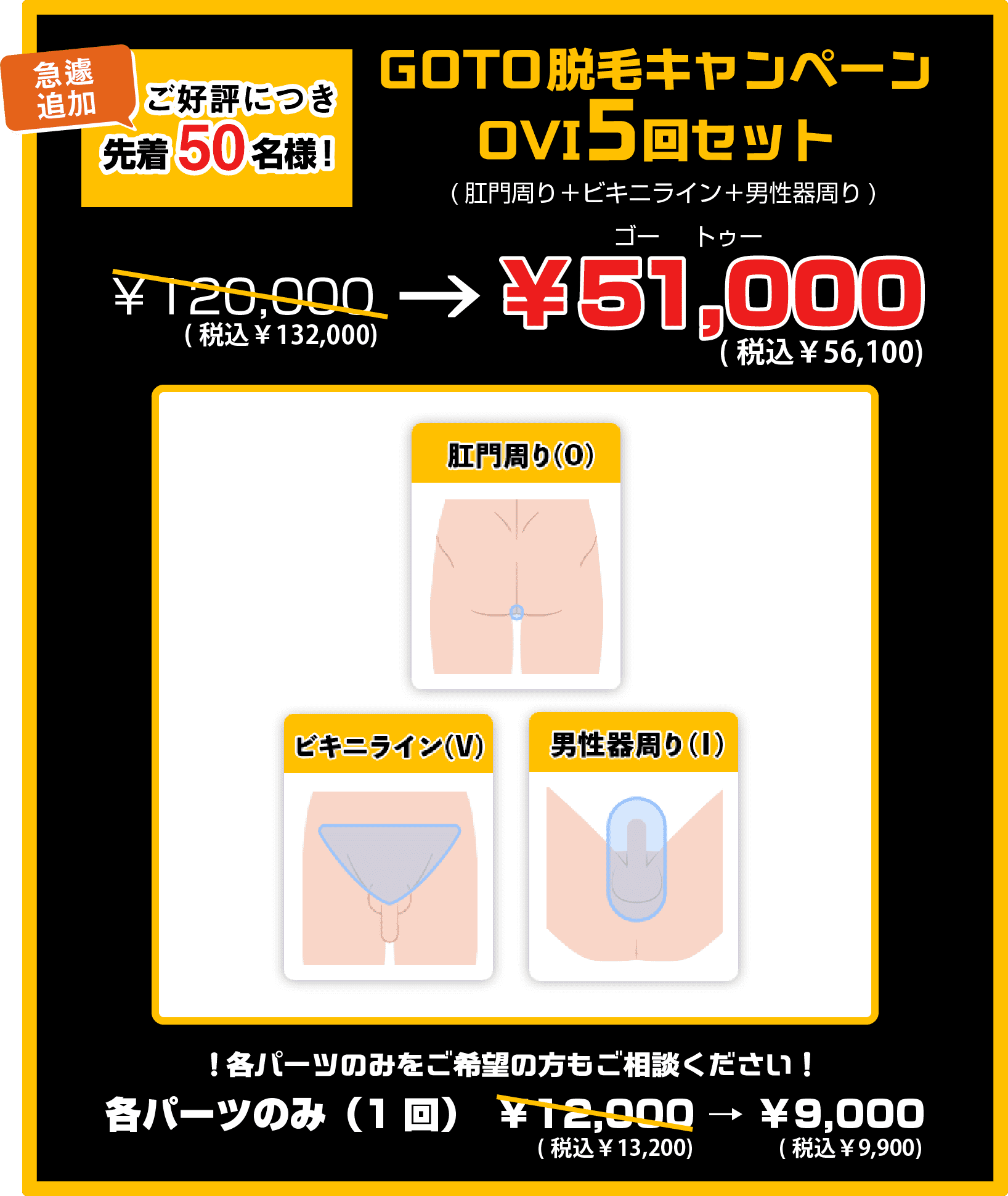 ケツ毛で問われる漢力 医療の力で漢の悩みを解決するサイト Dr オトコマ ケツ毛で問われる漢力 医療の力で漢の悩みを解決するサイト Dr オトコマ